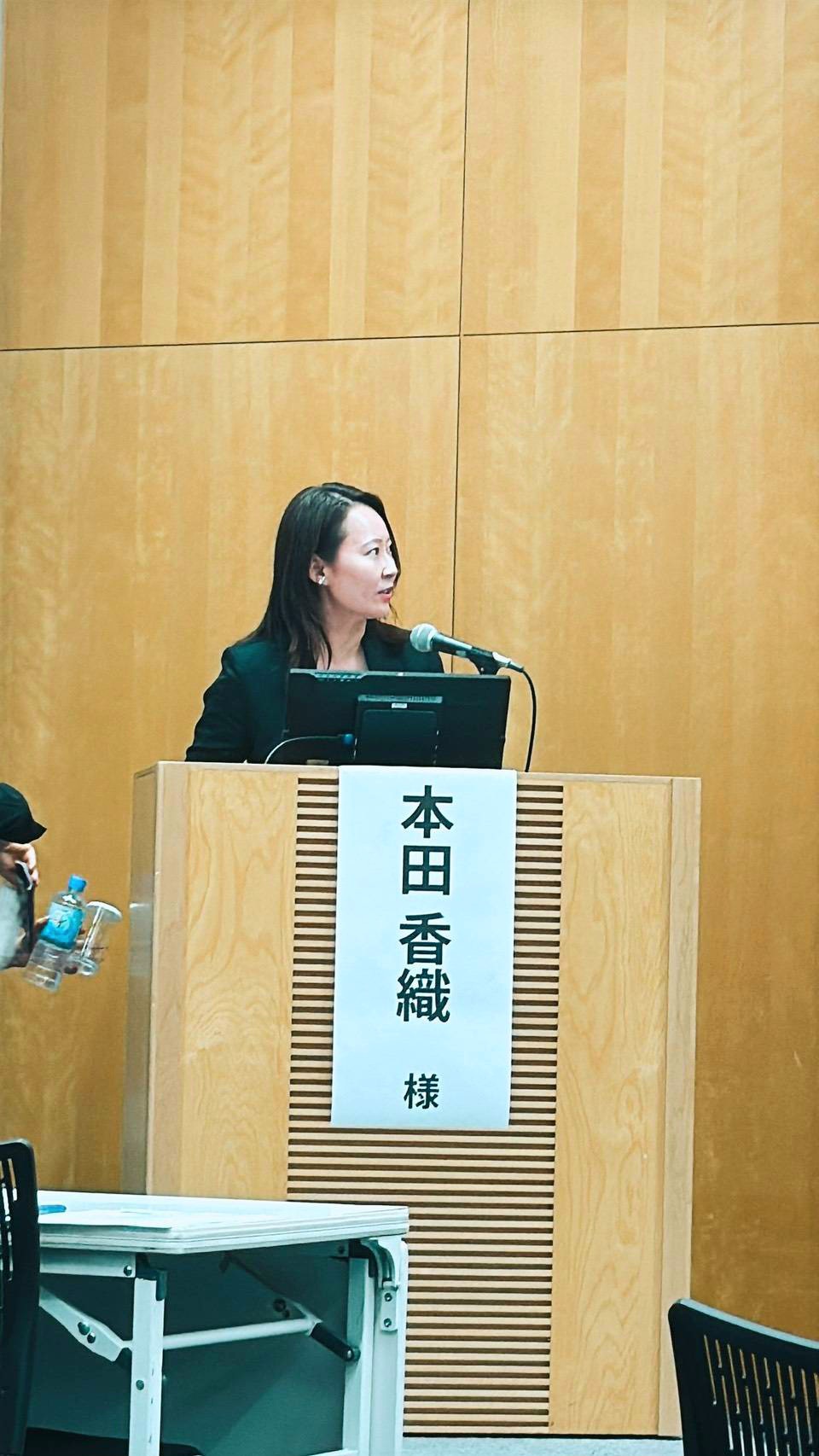 登壇する様子